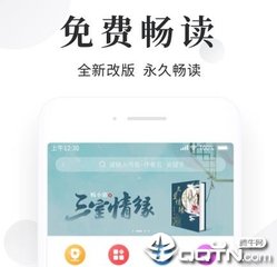 欧宝体育app官方